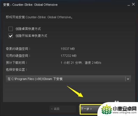 steam开cs Steam上怎么下载CSGO安装包
