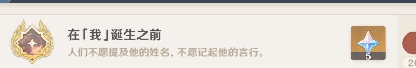 原神活力之家洞口在哪 《原神》活力之家洞口柜子如何开启