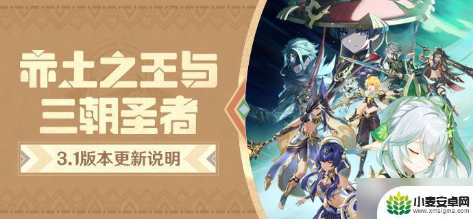 原神活力之家洞口在哪 《原神》活力之家洞口柜子如何开启