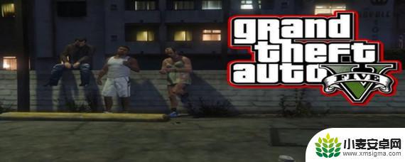 gta5线上麦克家位置 GTA5麦克家在游戏中的位置