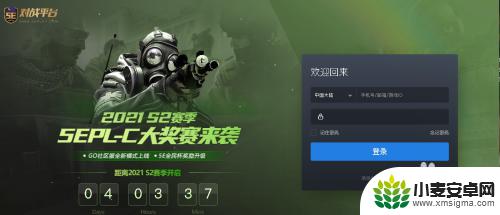 5e对战平台怎么绑定交易链接 5e绑定Steam交易链接步骤