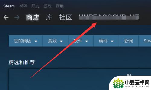 steam 怎么才能加组 Steam如何加入组