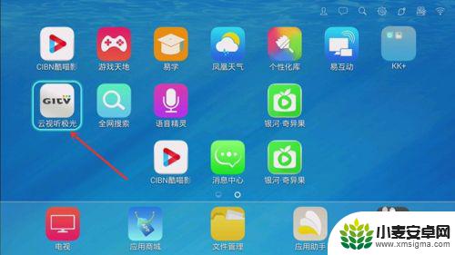 手机如何给电视安装软件 手机安装电视app步骤