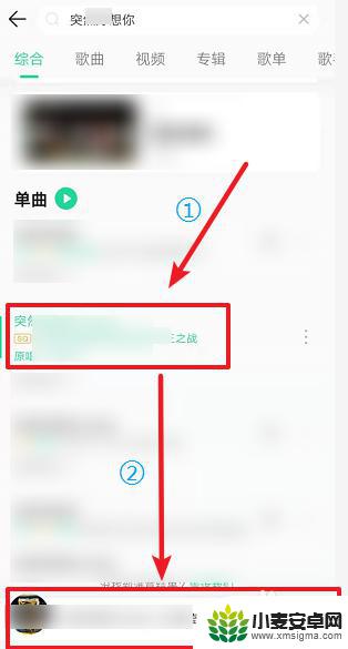 手机铃声怎么设置成中文的 怎么在手机上设置个性化来电铃声