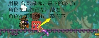 泰拉瑞亚刷钱bug Terraria泰拉瑞亚(PC版）如何利用BUG刷钱