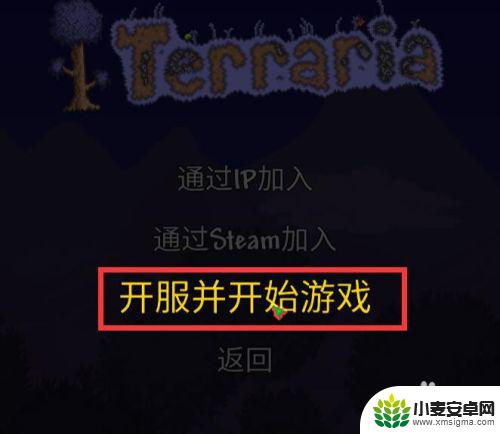 泰拉瑞亚刷钱bug Terraria泰拉瑞亚(PC版）如何利用BUG刷钱