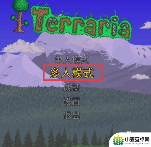 泰拉瑞亚刷钱bug Terraria泰拉瑞亚(PC版）如何利用BUG刷钱