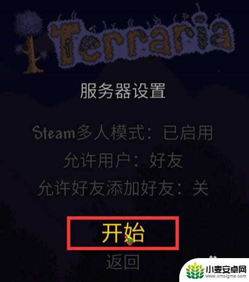 泰拉瑞亚刷钱bug Terraria泰拉瑞亚(PC版）如何利用BUG刷钱