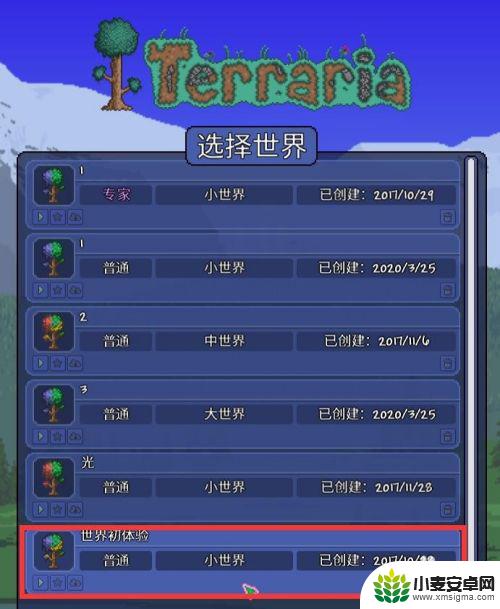 泰拉瑞亚刷钱bug Terraria泰拉瑞亚(PC版）如何利用BUG刷钱