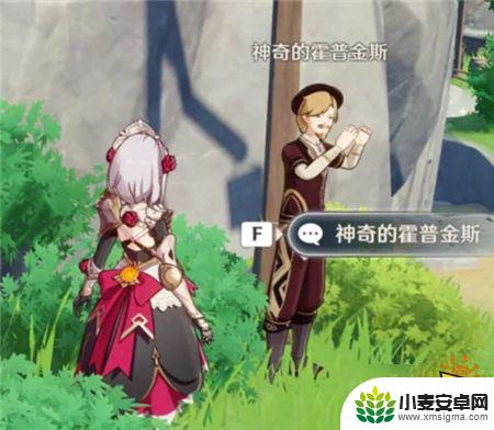 原神为什么我买不了圣水 原神圣水获取方法及效果