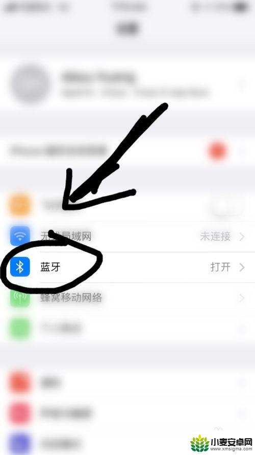 苹果怎样用蓝牙传东西 iPhone蓝牙传文件方法