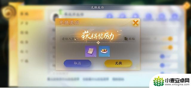 网易《射雕》两把武器选择攻略及有效兑换码，雕友们赶紧领取！