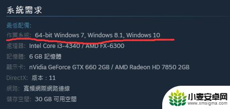 steam平台无效是什么 steam平台无效解决方法
