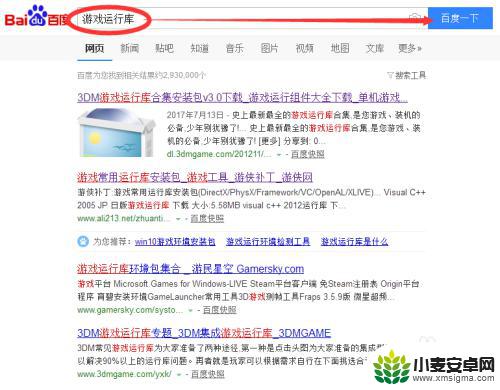steam平台无效是什么 steam平台无效解决方法