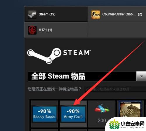 steam优惠券怎么交易 如何在Steam使用优惠券购买游戏
