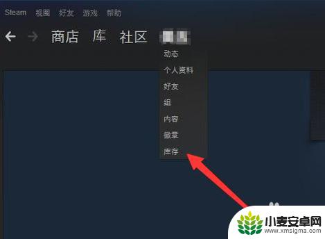 steam优惠券怎么交易 如何在Steam使用优惠券购买游戏