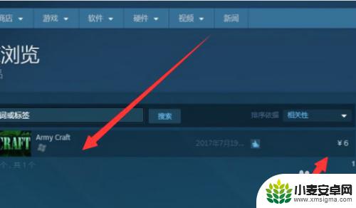 steam优惠券怎么交易 如何在Steam使用优惠券购买游戏