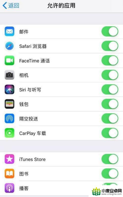 苹果怎么隐藏手机桌面图标软件 隐藏 iPhone 应用图标的技巧