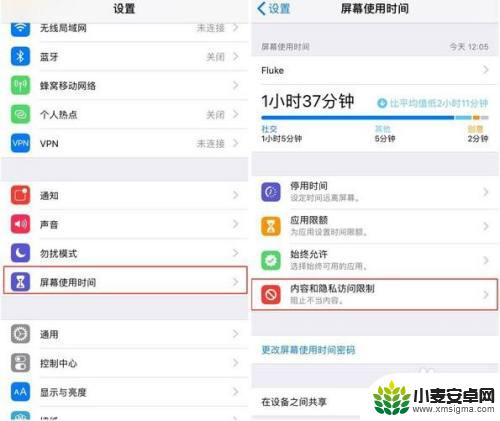 苹果怎么隐藏手机桌面图标软件 隐藏 iPhone 应用图标的技巧