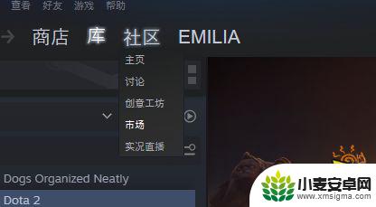 steam市场怎么找dota2 dota2饰品交易教程图文详解