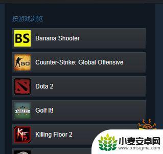 steam市场怎么找dota2 dota2饰品交易教程图文详解