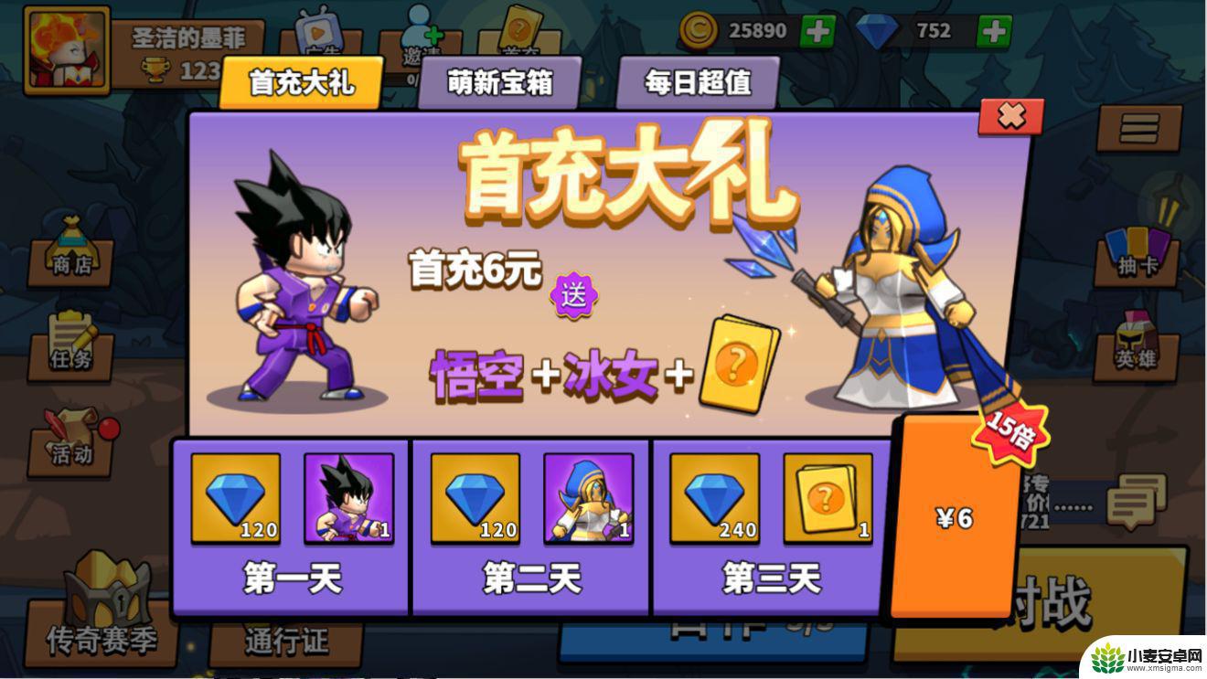 塔防精灵如何买金币 《塔防精灵》如何快速获取钻石