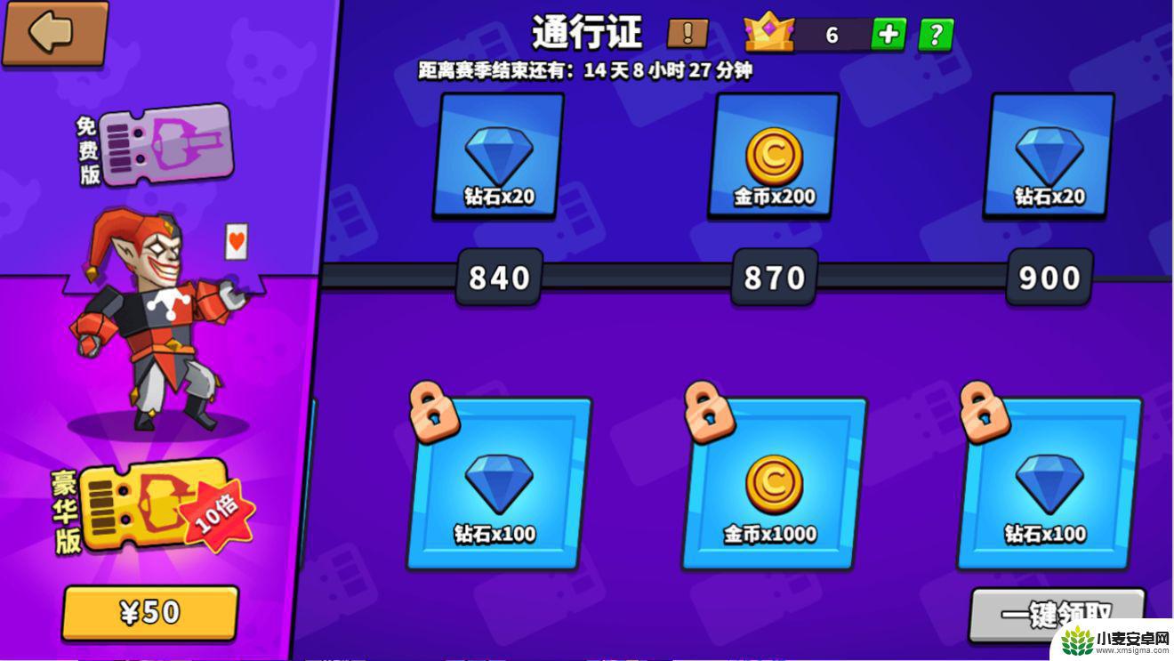 塔防精灵如何买金币 《塔防精灵》如何快速获取钻石