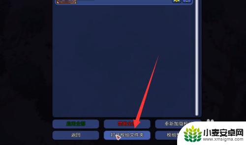 lc怎么汉化泰拉瑞亚 泰拉瑞亚mod中文汉化教程