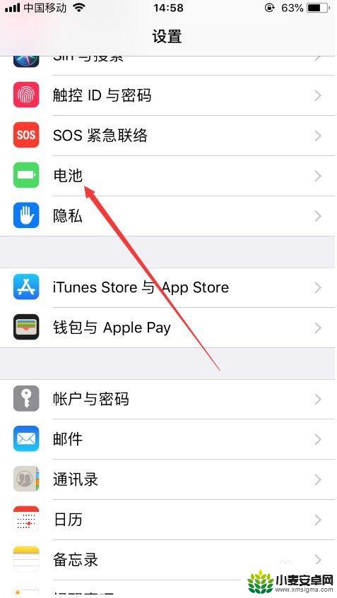 苹果手机显示电池百分比在哪里 怎样设置苹果手机电量显示百分比