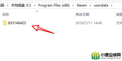 steam怎么找游戏存档 Steam游戏存档文件夹位置