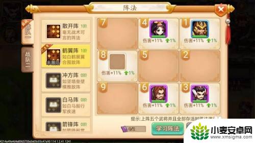 乱世曹操传怎么传送 乱世曹操传游戏攻略