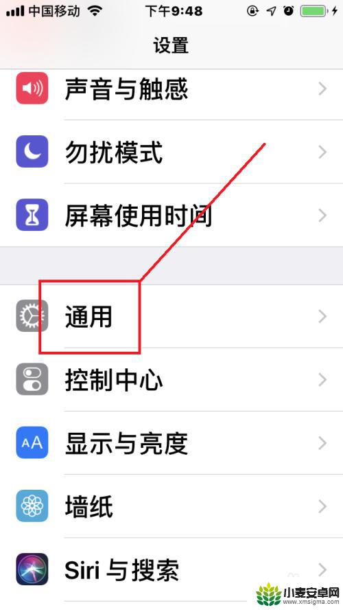 iphone来信息的闪光灯 苹果手机如何设置信息闪光灯