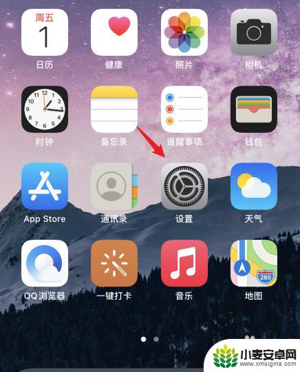 iphone11内存不足怎么解决 苹果11储存空间清理方法