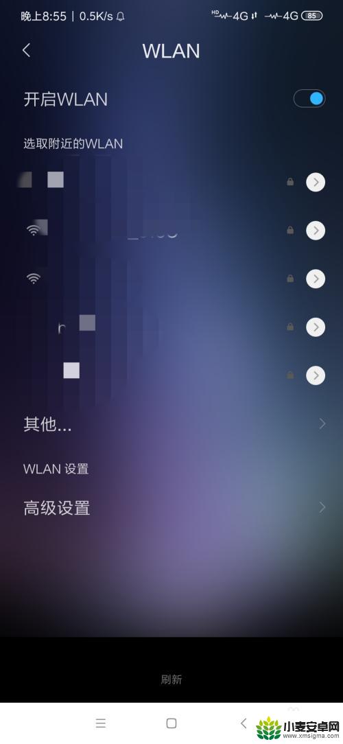 小米手机不能连接wlan是怎么回事 小米手机连不上家里的WiFi怎么办