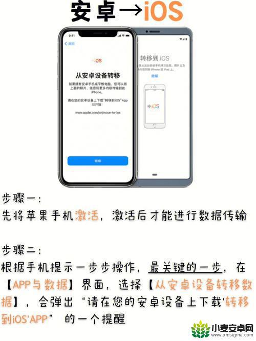 金铲铲之战怎么从安卓转移到苹果 金铲铲之战安卓数据转移至苹果