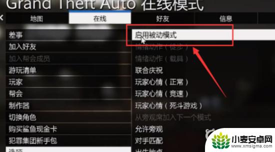 gta5怎么卖掉 GTA5怎么卖车最快