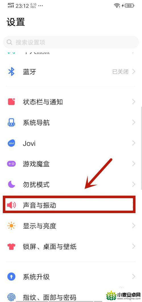 红米手机抖音怎么设置铃声 抖音怎么把喜欢的音乐设为铃声