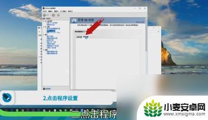 原神pc端为什么这么卡 原神画面卡顿调整方法大全