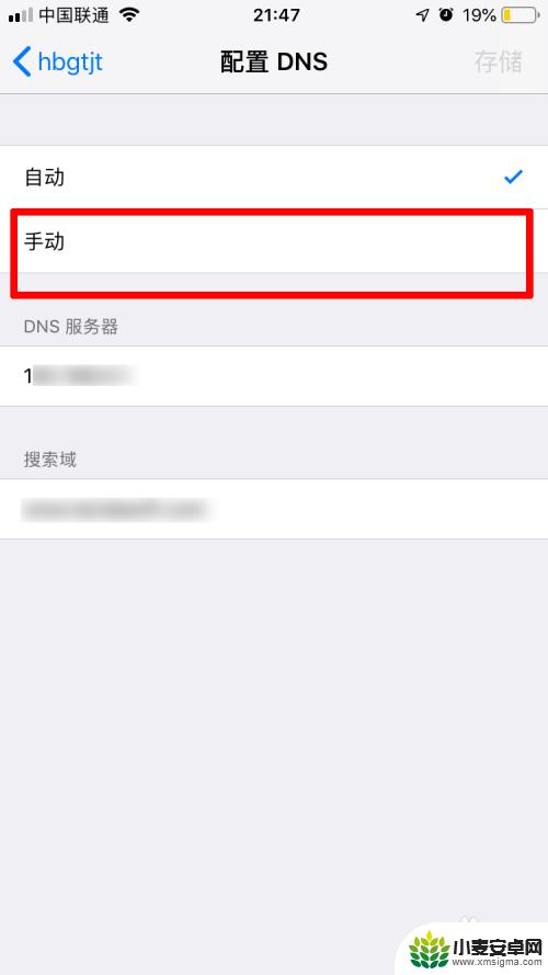 如何让苹果手机wifi网速变快 苹果手机连wifi网速很慢怎么调整