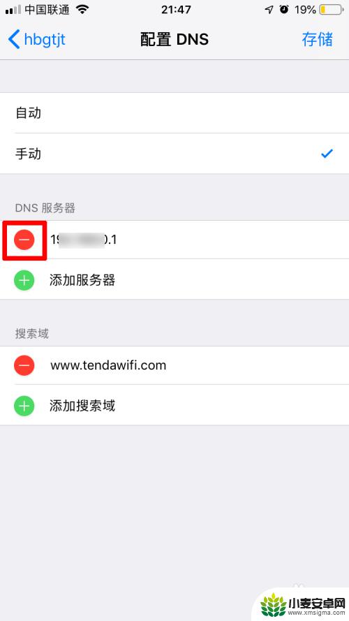 如何让苹果手机wifi网速变快 苹果手机连wifi网速很慢怎么调整