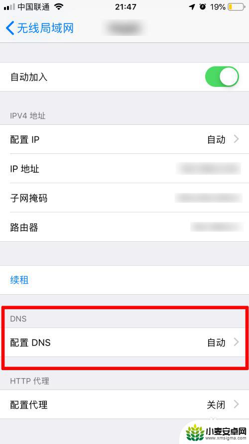 如何让苹果手机wifi网速变快 苹果手机连wifi网速很慢怎么调整