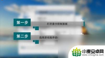 原神pc端为什么这么卡 原神画面卡顿调整方法大全