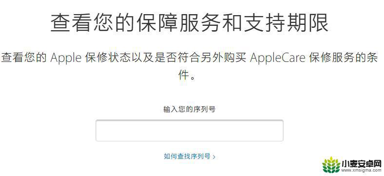 苹果手机如何鉴定拆机没有 如何检验 iPhone 是否被拆过机