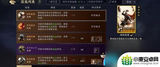 战地无疆怎么完成陈情任务 《战地无疆》陈情关羽问答攻略