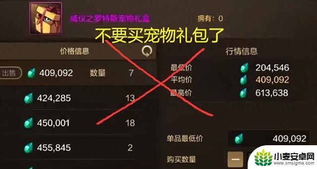 DNF手游：65版本将至，抛弃礼包！4款必备核心道具！