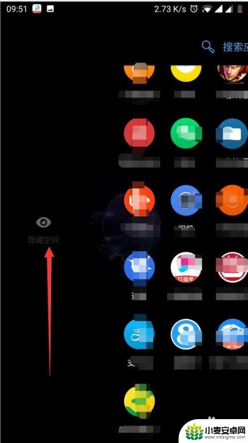 oppo手机怎么开启隐藏空间 oppo手机隐私空间怎么使用