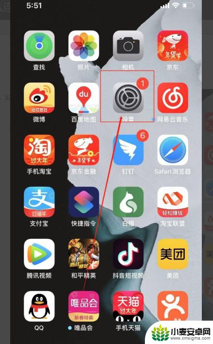 苹果手机怎么用无线耳机 苹果手机无线耳机连接方法