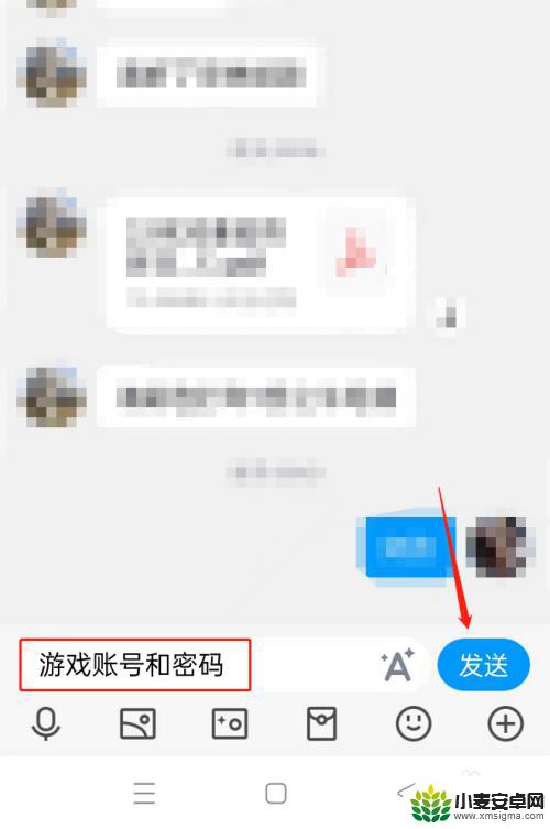跃动小子怎么能让别人上号 游戏账号怎么转让给别人