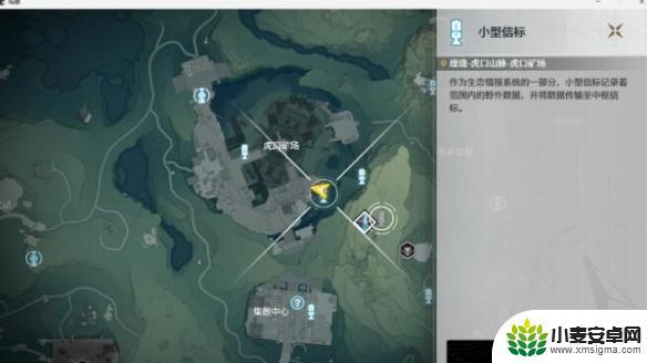 鸣潮怎么安锚点 《鸣潮》无明湾荒弃岩壑锚点怎么开启