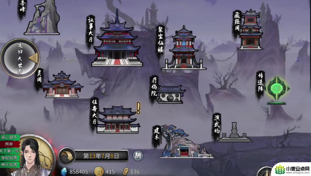 鬼谷八荒怎么增加器灵亲密度 《鬼谷八荒》器灵亲密度提升秘籍